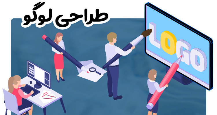 طراحی لوگو