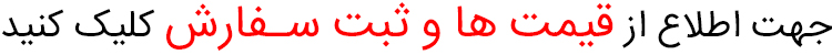 کارت ویزیت شفاف